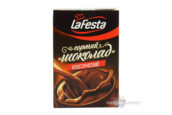 LaFesta горячий шоколад 10пак*22г