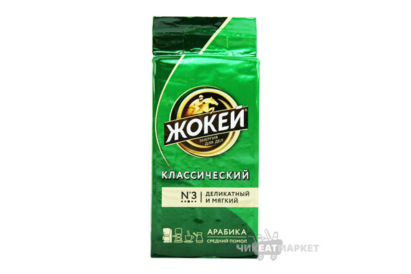 кофе Жокей Классический молотый 250г