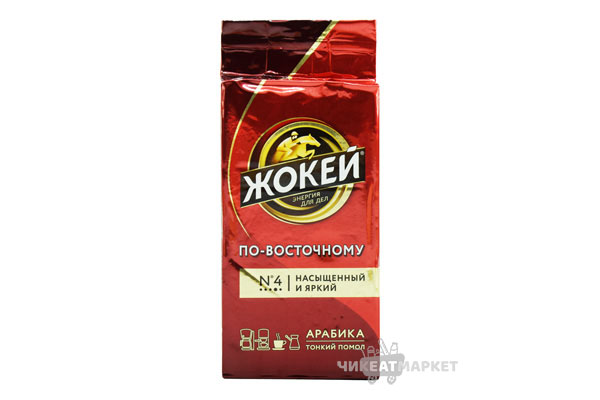 кофе Жокей По-восточному молотый 250г