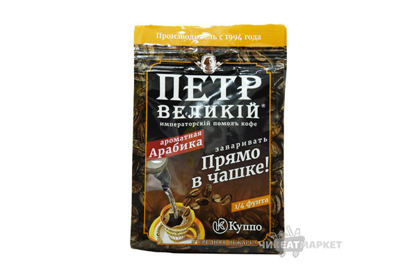 кофе Петр Великий Императорский  помол 102г 