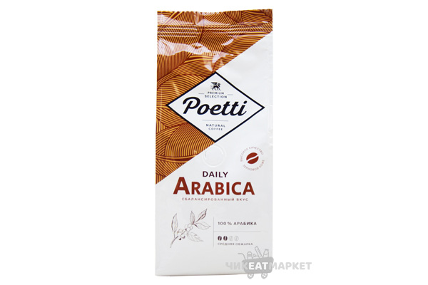 кофе Poetti Daily Arabica зерно (Paulig) 250г