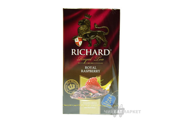 чай Richard Royal Raspberry (малина/гибискус) 25пак*2г