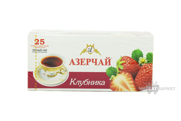 чай Азерчай Клубника 25пак*1.8г