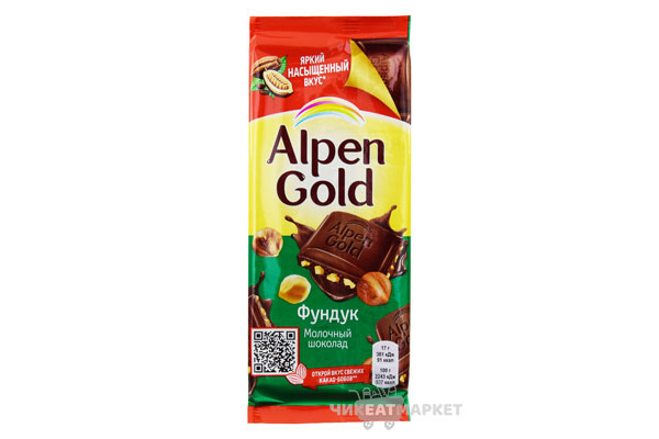 шоколад Alpen Gold фундук 85г