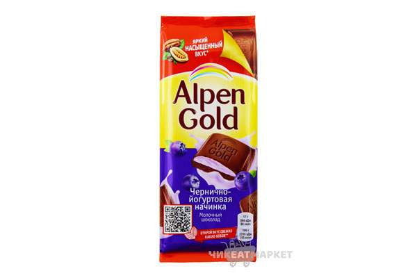 шоколад  Alpen Gold черника с йогуртом 85г