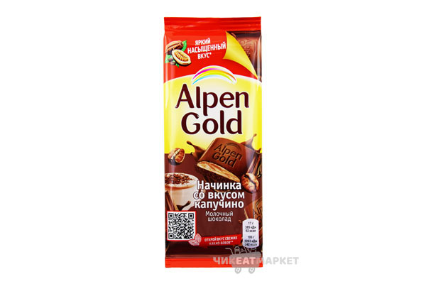 шоколад  Alpen Gold капучино 85г