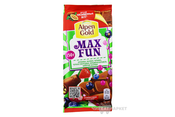 шоколад  Alpen Gold Max Fun клубника/малина/смородина 150г