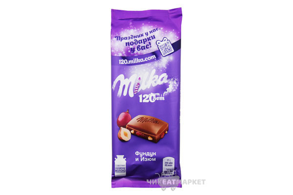 шоколад  Milka молочный с фундуком и изюмом 85г 