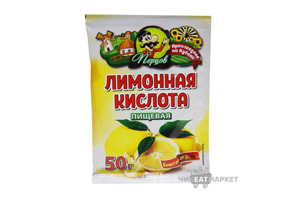 Перцов лимонная кислота 50г