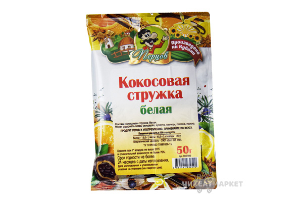 Перцов кокосовая стружка (белая) 50г