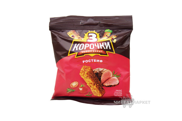 сухарики Три корочки ростбиф 40г