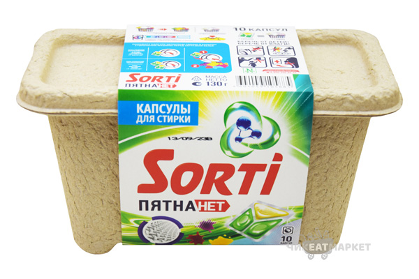 капсулы для стирки Sorti Пятна нет (10шт*13г)